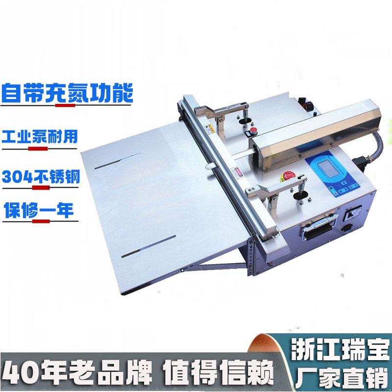 DZQ-450OE桌上式外抽真空包装机商用小型真空封口机抽真空充氮气