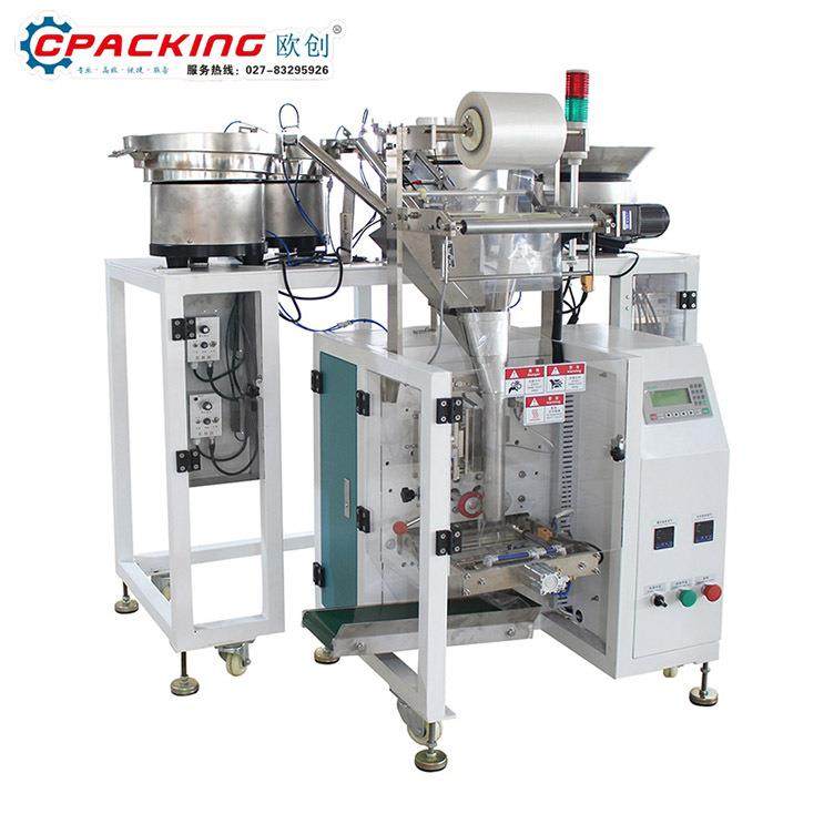 四盘螺丝包装机振动盘螺丝计数机五金配件全自动螺丝包装机,办公设备/耗材/相关服务,包装机,淘宝优惠券,粉丝福利购,淘宝优惠卷