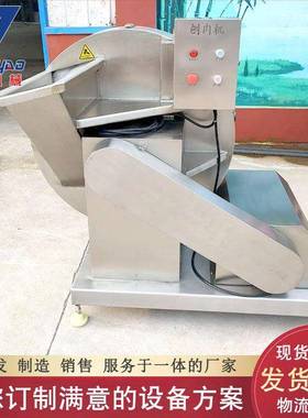 BR-960型冻肉刨肉机鸡肝快速刨片机牛腩大功率刨肉机全国包邮