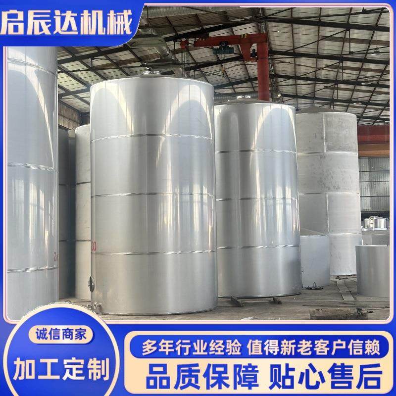 直供304不锈钢储罐大容量立式卧式食品储罐储油罐食品级储水罐,清洗/食品/商业设备,奶罐/储罐,淘宝优惠券,粉丝福利购,淘宝优惠卷