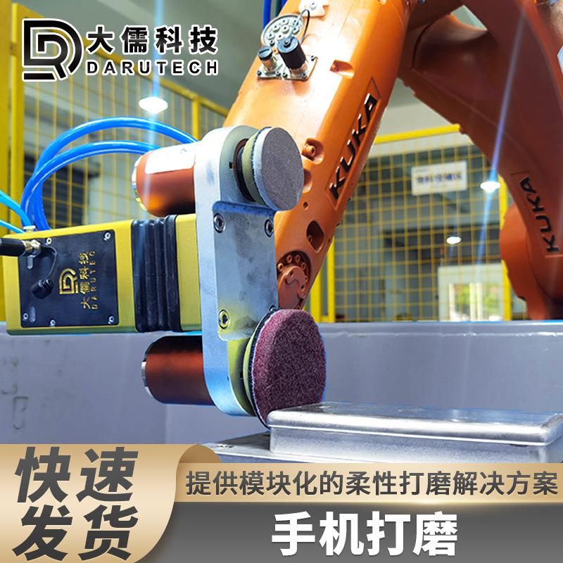 苏州大儒科技力控柔性智能打磨设服务机器人