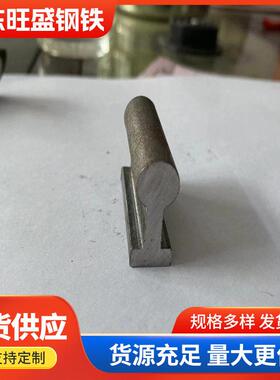 冷拔工字钢实心三角钢Q235B冷拉异型扁钢异形T形钢45#异型钢