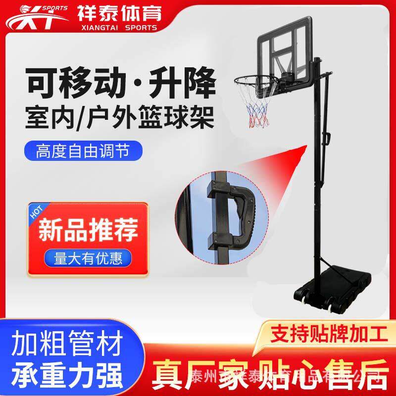 X003-21L户外成人青少年篮球架手拉升降可移动便携式篮球架