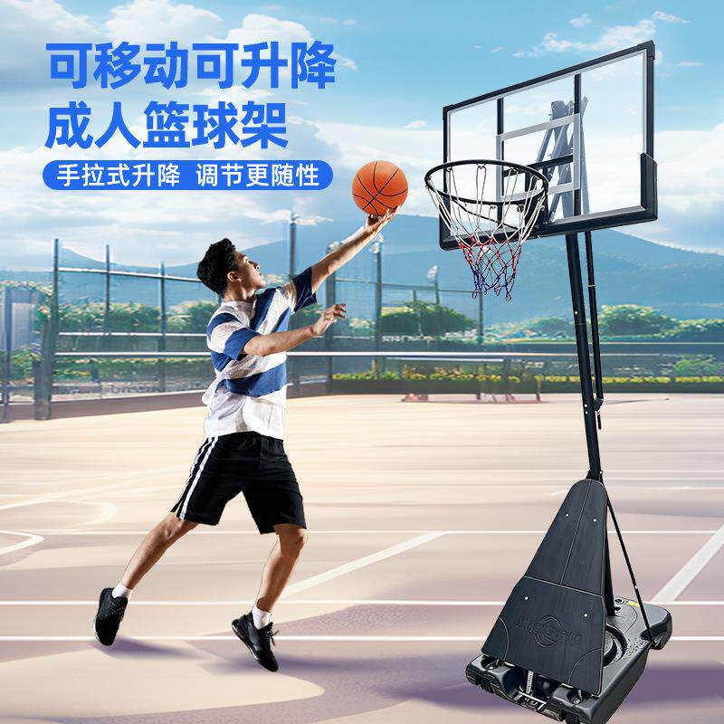 成人青少年篮球框手摇升降投篮架可移动标准篮球框户外