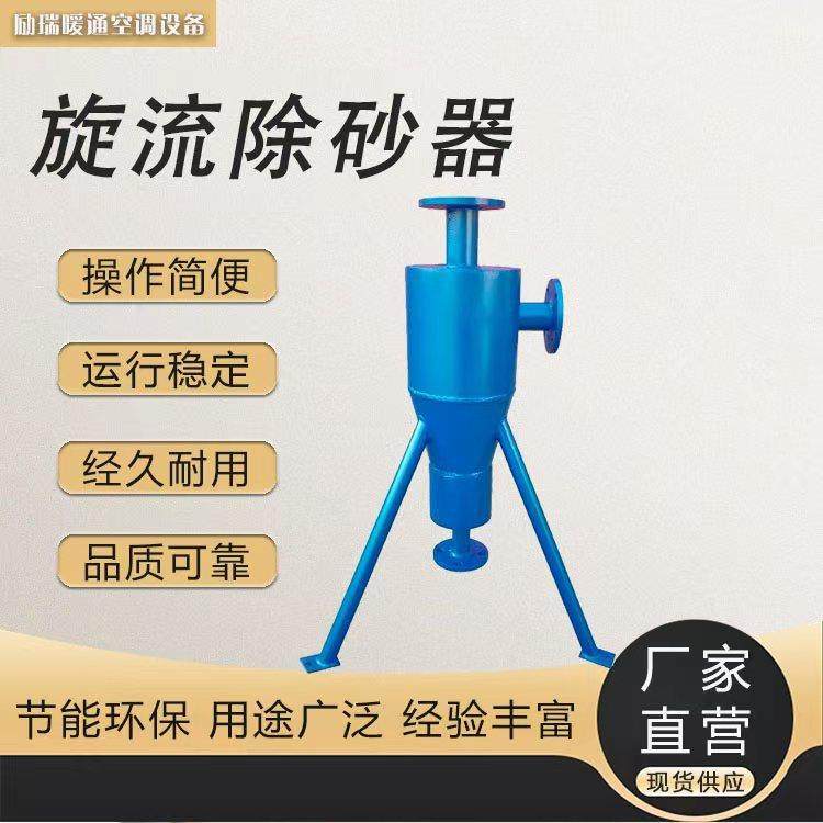 碳钢一体式可拆卸旋流除砂器自动井水过滤器管道除污器离心过滤器,机械设备,过滤设备,淘宝优惠券,粉丝福利购,淘宝优惠卷