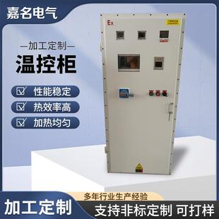 热处理设备箱式电炉温控柜工业电炉控温箱智能温控箱厂家供应定制