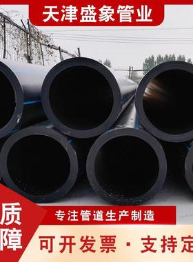 pe管子工程用水管dn110地埋给水管高密度聚乙烯给水管现货