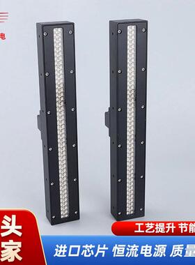 UVLED光源20W模组65/85/95nmUV喷码机喷绘喷码光源