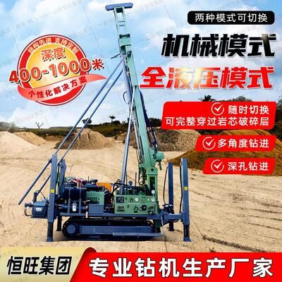 全液压绳索取芯钻机机械液压双模式切换对于复杂地层不易卡钻