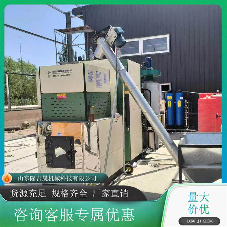 2.5T生物质蒸汽发生器木材硫化锅炉混凝土蒸养蒸汽机