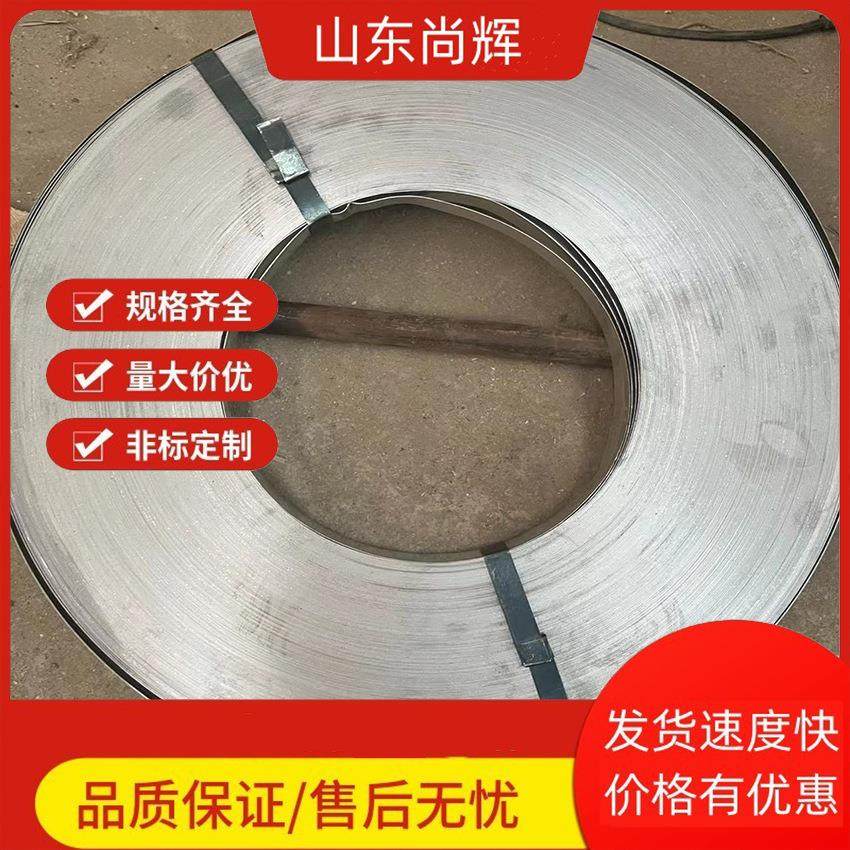 工厂直供镀锌带钢镀锌卷镀锌钢带可开平高强度热镀锌耐腐蚀现货,金属材料及制品,圆钢,淘宝优惠券,粉丝福利购,淘宝优惠卷