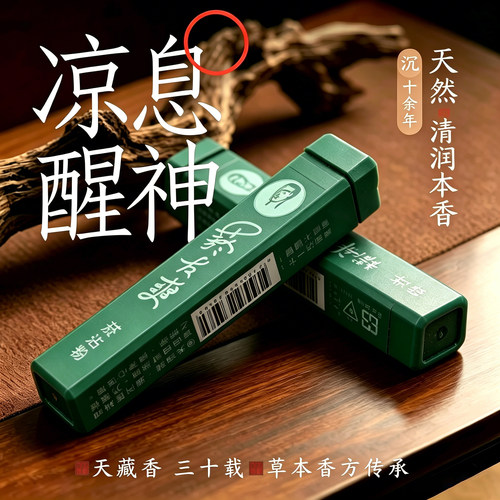 台湾菸友爽烟友爽烟沾粉