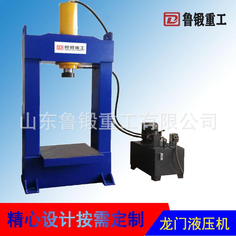 80t框架式龙门液压机80t金属配件冲压整形机龙门式油压机