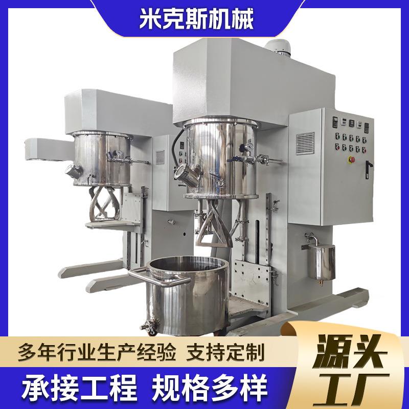 高粘度行星搅拌机60L加热式双行星动力搅拌设备药物食品混合设备