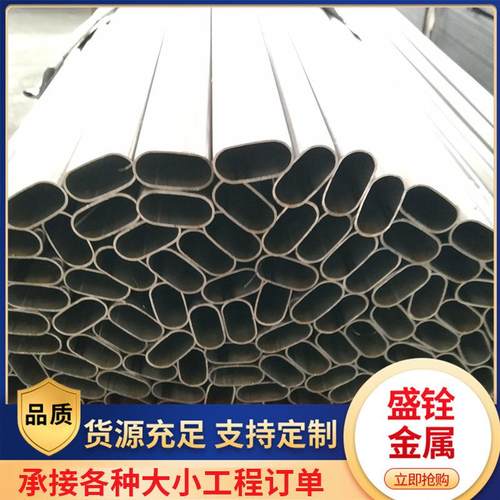 厂家现货黑退椭圆管40*80*1.5椭圆钢管库存充足量大价优