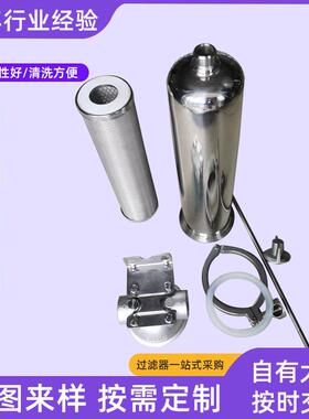 可定制不锈钢大流量前置过滤器农村井水泥沙过滤器卡箍10寸过滤器