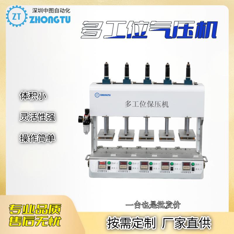 台式气动保压机三板四柱冲压塑胶贴合铆压冲孔冷压电子工装压力机