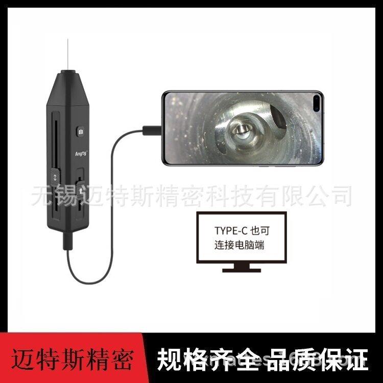 锁芯痕迹发现仪MTS-KH18开锁痕迹侦查锁孔镜技术开锁痕迹检查仪