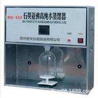 厂家直供SYZ-550型石英亚沸高纯水蒸馏器实验室小型蒸馏仪器设备