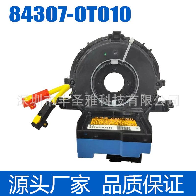 84306-4803084306-0E01084306-06140适用于丰田汽车角度传感器