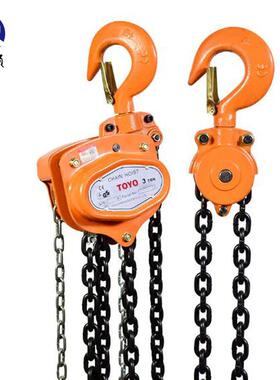 手拉葫芦三角起重葫芦倒链起重葫芦/2吨单链3T5吨小型环链葫芦
