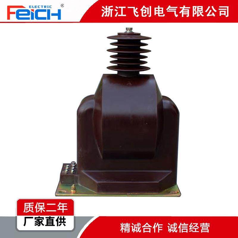 JDZX9-35KV电压互感器高压干式电压互感器全绝缘单相高压互感器,五金/工具,电流互感器,淘宝优惠券,粉丝福利购,淘宝优惠卷