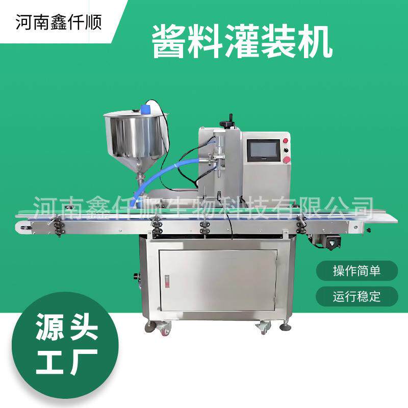 半自动膏体液体灌装机食用油橄榄油番茄酱蜂蜜酱料粘稠物料灌装机