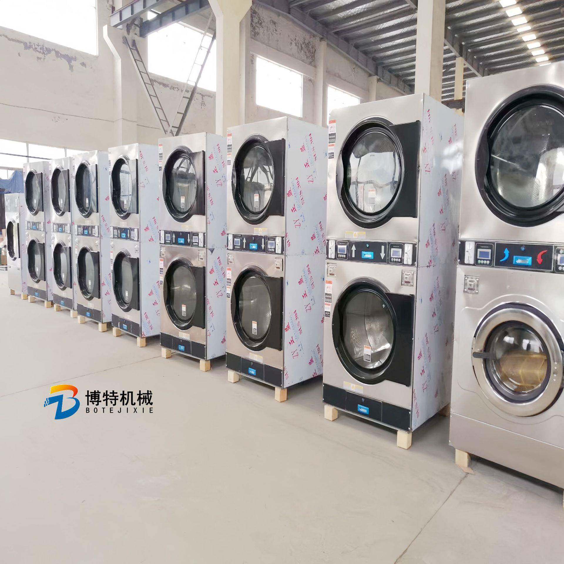 投币上烘下洗洗衣机全自动15KG20公斤扫码刷卡支付洗脱烘干一体机