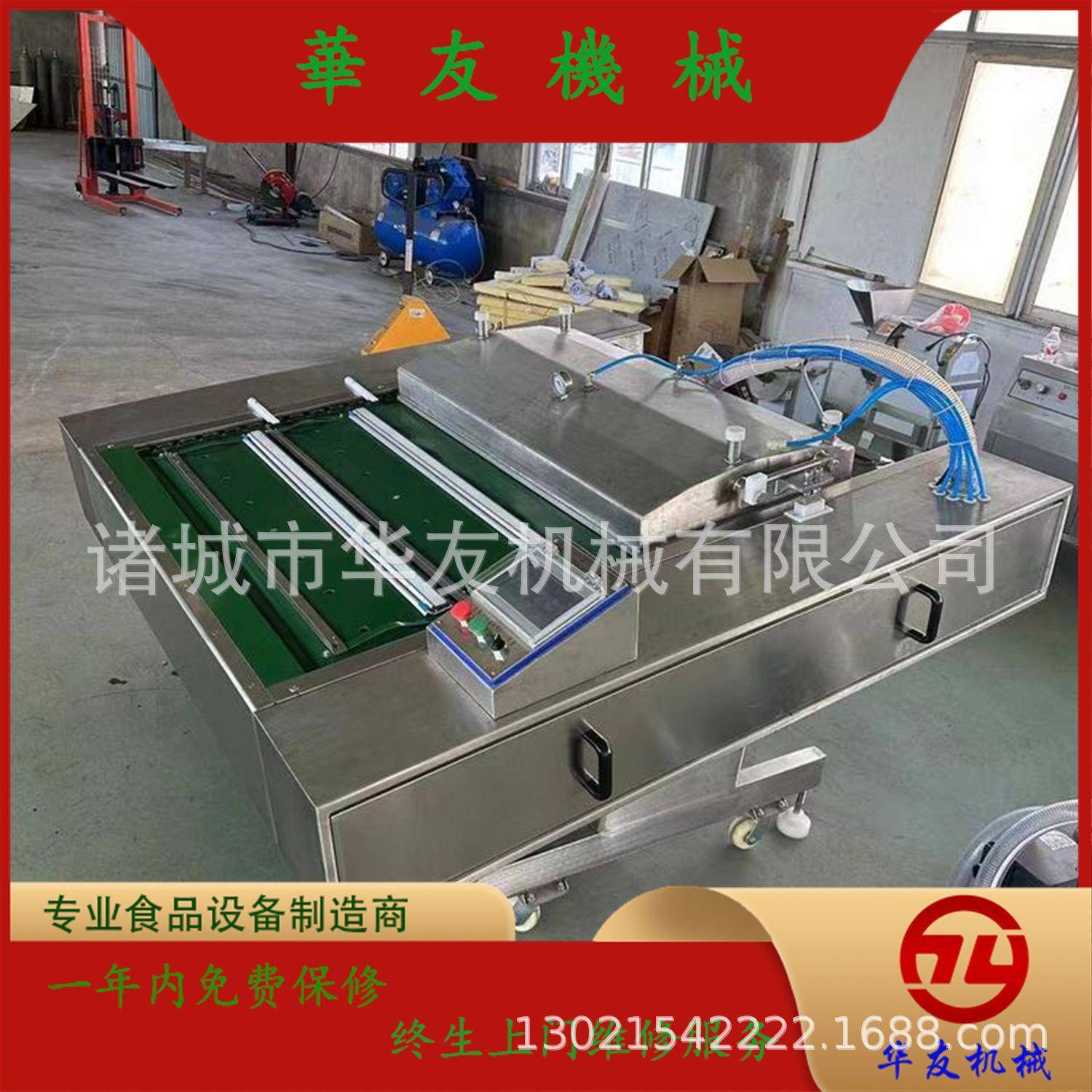 全自动滚动真空封口机干湿两用包装设备海带扣小鱼仔封口设备