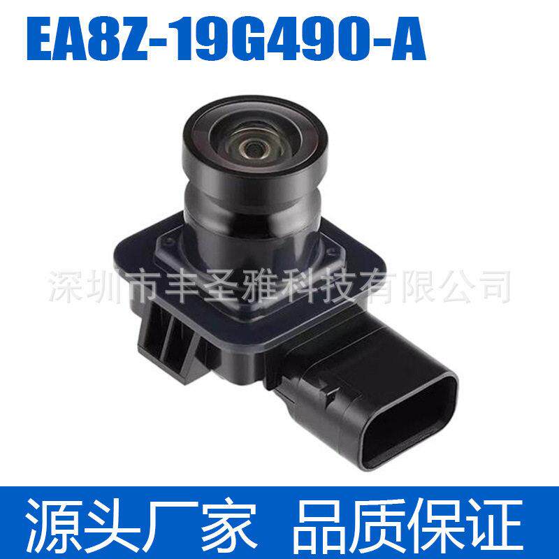 适用于福特Flex13-19后视双摄像头备用安全EA8Z-19G490-A