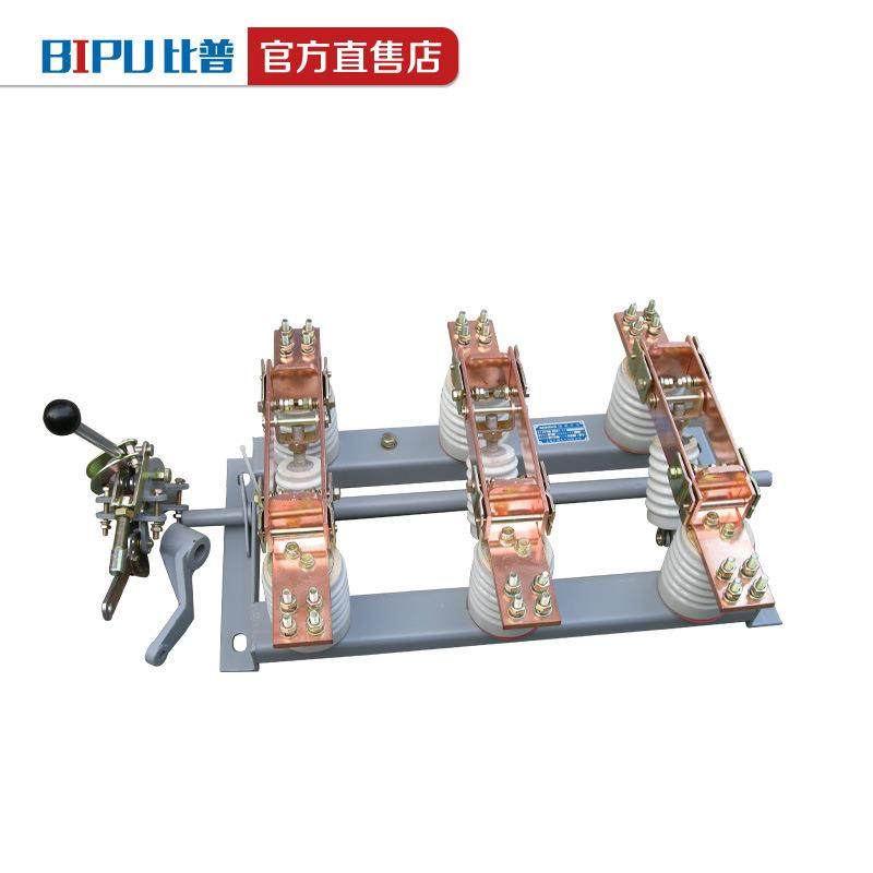 厂家直销高压户内隔离开关GN6-12/630A1000A隔离刀开关10KV,五金/工具,隔离开关,淘宝优惠券,粉丝福利购,淘宝优惠卷