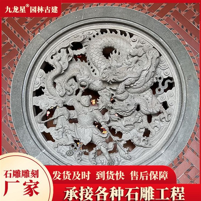 花岗岩青石石雕花窗 寺I庙宗祠窗雕浮雕厂家