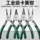 卡簧钳内外两用工具工业级大号卡环卡黄钳子卡弹簧钳开口扩张