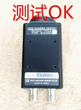 teli CS3700 DC12V原装拆机工业黑白相机测试OK