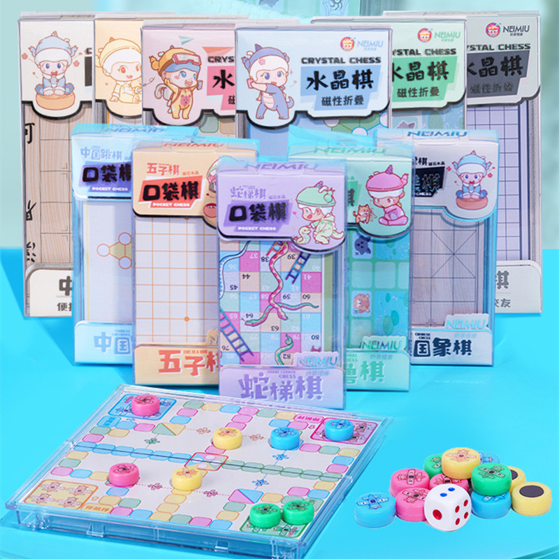 迷你磁吸口袋棋益智跳棋飞行x棋小学生亲子五子棋水晶磁石折叠象