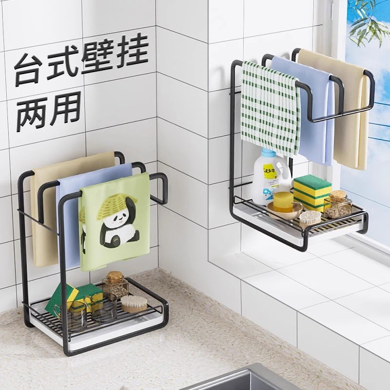 抹布架厨房置物架家用台面挂壁收纳神器刷碗布架Y子毛巾沥水架