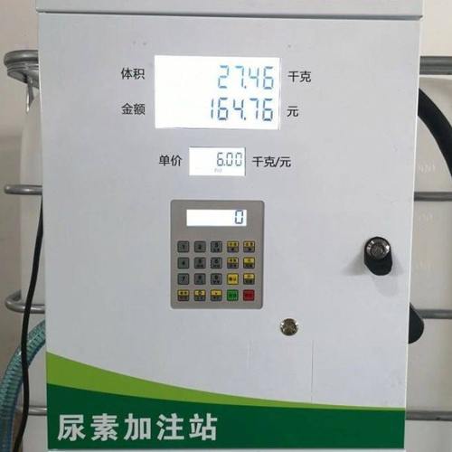 尿素加注机车用尿素加油机吨桶挂式尿素机220v