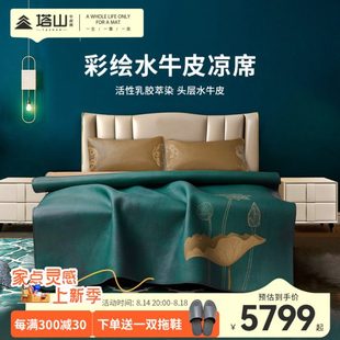 塔山牛皮凉席头层水牛皮纯真皮席子皮凉席彩绘高端软席三件套加厚