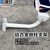 铝合金支架40cm 鸭嘴支架L型抱箍支架 监控抱柱支架 电线杆支架