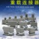 矩形重载连接器HE 6芯10芯16芯24芯32芯48芯工业防水航空插头插座