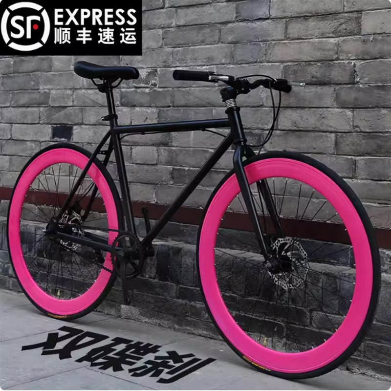 死飞自行车男女款网红公r路赛车碟刹学生车26寸公路跑车实心胎活
