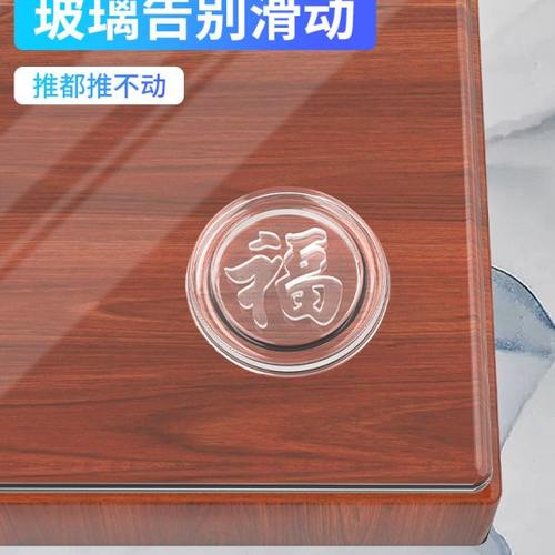 玻璃吸盘红木家具茶几玻璃垫硅胶垫小吸盘餐桌面防滑固定保护软垫