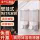 公寓双头按压浴室皂液器家用手动皂液器壁挂酒店皂液器挂墙壁挂式
