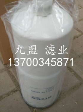 帕金斯燃油滤清器SE429B/4发电机组保养配件 三滤配套 机械滤芯