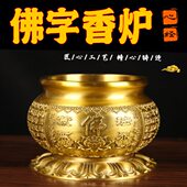 铜佛字心经炉摆件 铜香炉摆件 铜心经香炉摆件