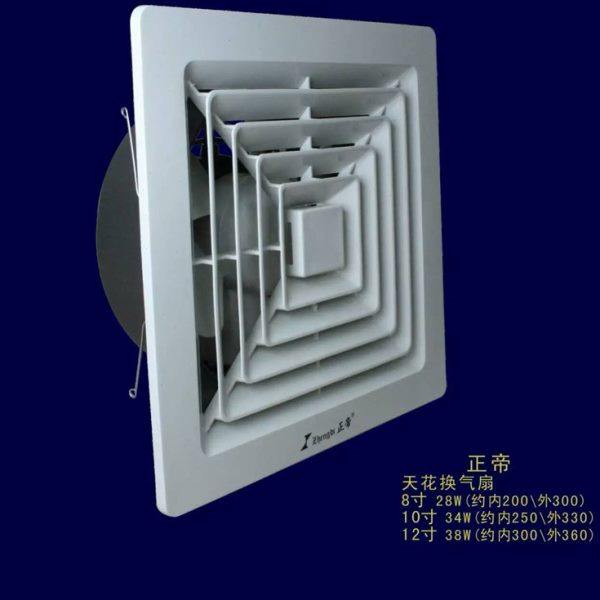 正帝换气扇/天花直排排气扇/吸顶式排风扇客厅排气扇10寸 250mm