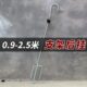渔具用品 龙门支架配件 不锈钢长竿后挂钩 炮杆尾勾支架伸缩架