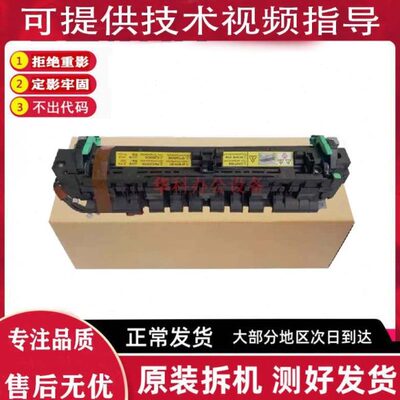 原装美能达205i 215i 225i 7121i震旦207定影器 加热组件