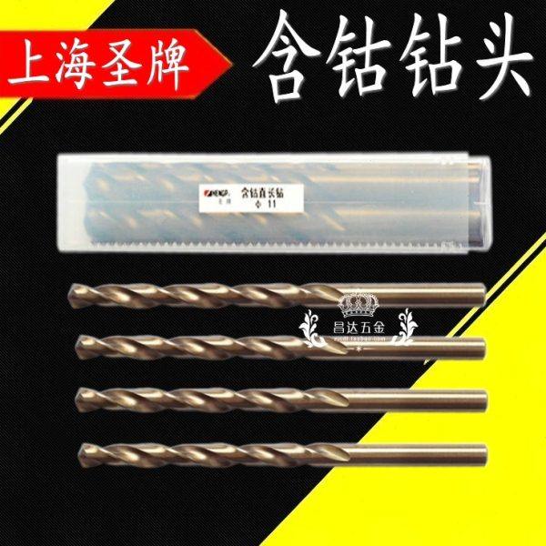 圣牌加长含钴麻花钻头转 不锈合金钢COM42直柄麻花钻头1.0-8.9mm