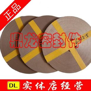 9.7 1.5密封圈 1.5 优质四氟青铜导向带耐磨支撑环6.3